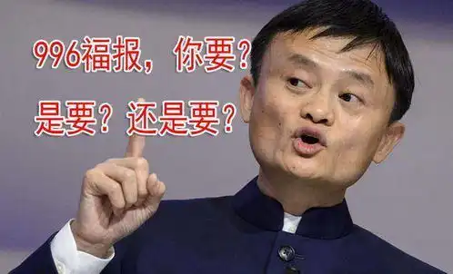 阿里巴巴为何永远成不了亚马逊起初的互联网平台模式就急功近利
