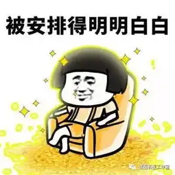 节后综合症该怎么办
