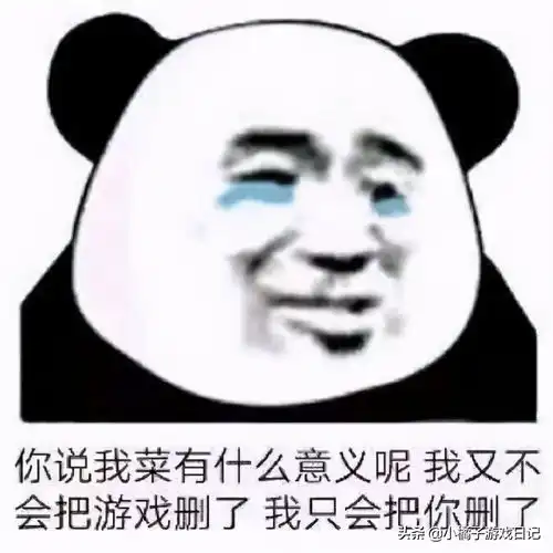 电子竞技菜是原罪是怎么回事,关于电子竞技菜是原罪是谁说的的新消息多特软件资讯

