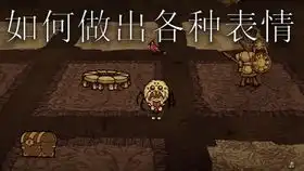 萌新该如何用厨子走位简单击杀龙蝇
