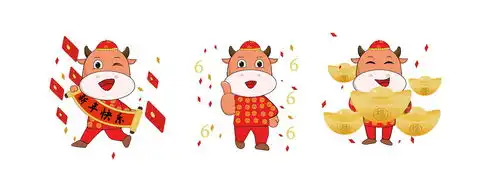 牛年新春表情包
