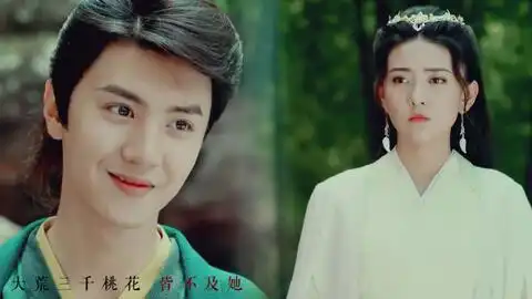 小鱼儿x苏樱陈哲远x梁洁鱼樱大荒三千桃花皆不及她