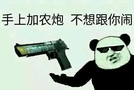 为打败绝地求生国产吃鸡居然这么拼,搬出中国玩家心中最强神枪
