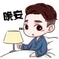 打招呼表情包图片大全
