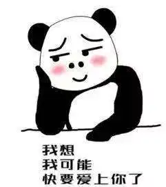 2018七夕表情包单身狗恩爱狗表白狗大全
