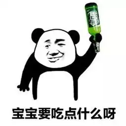 我们一起学男朋友叫表情包无水印高清抖音我们一起学男朋友叫表情包
