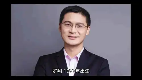 罗翔罗翔老师张三法外狂徒

