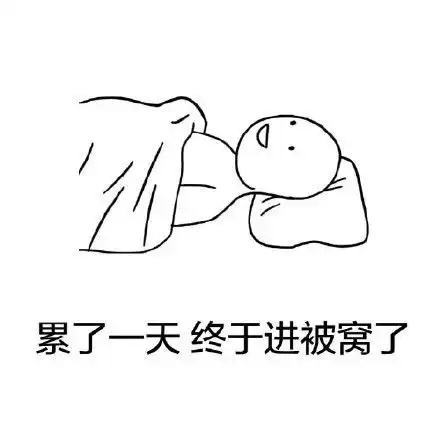 辣眼睛修仙表情包
