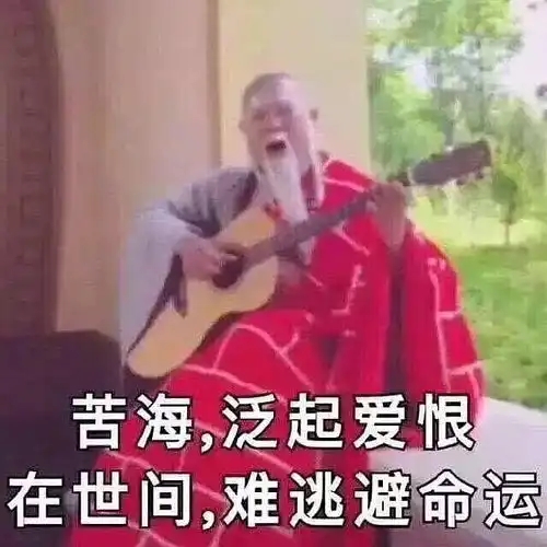 室友男朋友带他的朋友十一来我们租房的地方住到现在,我不开心
