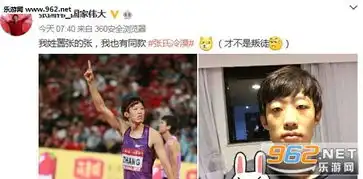 张国伟跳舞视频图片张国伟跳舞gif表情包下载乐游网游戏下载
