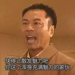别忙着舔屏不懂这些梗怎么当偶像练习生呢

