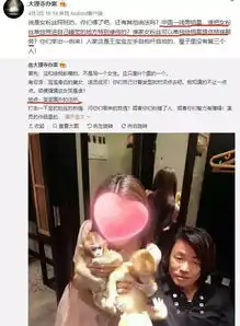 王宝强95后女友曝光本尊一个表情回应意味深长
