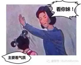 打脸qq表情包打脸qq表情包下载
