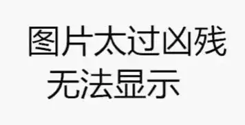 90后朋友圈社交礼仪,是这样吗
