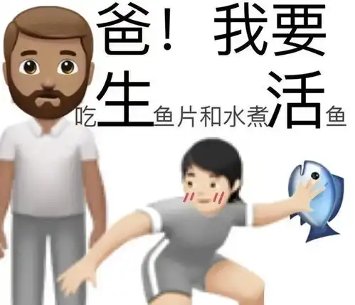我管我爸叫,最熟悉的陌生人
