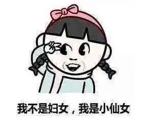 今天,小编放了半天假因为......
