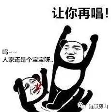 谢谢护花使者,因为你的守护,孩子们会更加健康快乐
