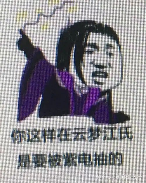 有没有魔道祖师表情包啊