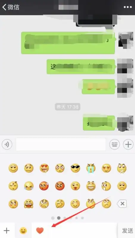 微信里下载的表情怎么删除
