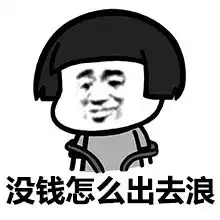 炎炎夏日,除了空调房还能去哪
