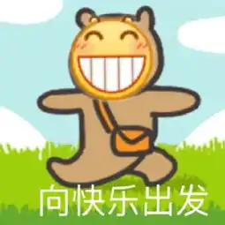 最近火了不服气表情包,再给你一拳,让少女瞬间不敢说话

