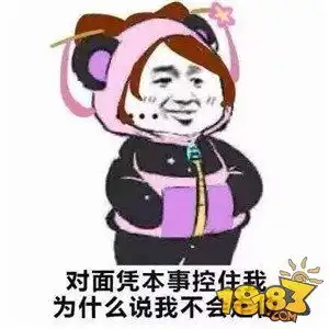小学生的四个特点有两点以上这局游戏就要悬

