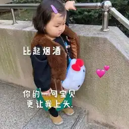 最近超火表情没有新衣服穿,活着还有什么意义

