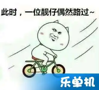 dnf骑单车系列表情包乐单机
