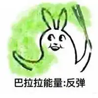 咕叽咕叽巴拉巴拉表情包微信头像图片大全
