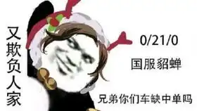 我不想被性别歧视啦
