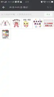 谁知道这个怎么回事吗没有添加表情的加号,微信怎么添加手机相册照片成...
