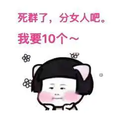 眼泪不争气地流出黑人表情包不争气黑人流出眼泪表情
