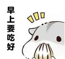 仓鼠减肥表情包好玩吗仓鼠减肥表情包怎么玩用户评论
