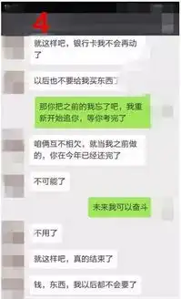 鬼迷心窍答应了别人的包养
