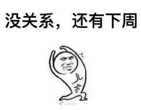 不经历机动周你都不知道,
