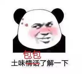 balenciaga这个七夕,土味包包来一个
