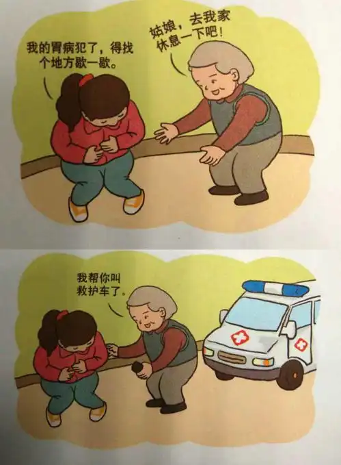 武功人请警惕,新骗局来了仅用七天,骗光了一个村
