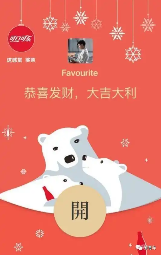 春节红包大战开启支付宝5亿百度10亿奉上攻略
