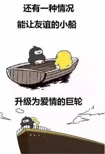 友谊小船作者崩溃画了1年企鹅遭抄袭不足十人付费
