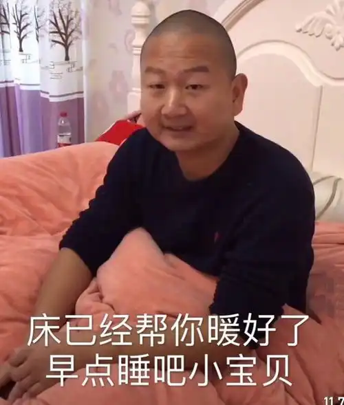 表情包床已经帮你暖好了
