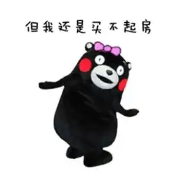 郑州180平及以上房子限购这些房企要哭晕
