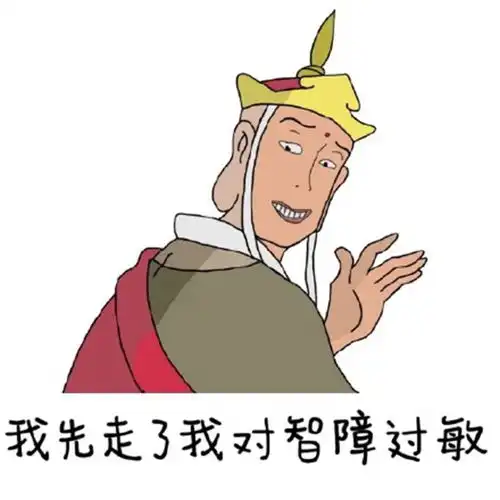 幽默笑话我同事是个胖子,最近日渐消瘦,问题怎么了
