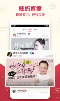 应用详情应用宝官网
