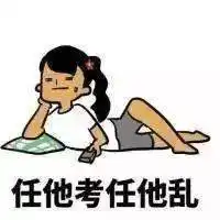 请接收你的期末指南
