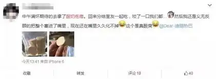 酸奶疙瘩被热巴安利成网红,刘诗诗钟情迷你胡萝卜,鹿晗狂爱肉松饼明星热爱的零食都有哪些特qi别pa款
