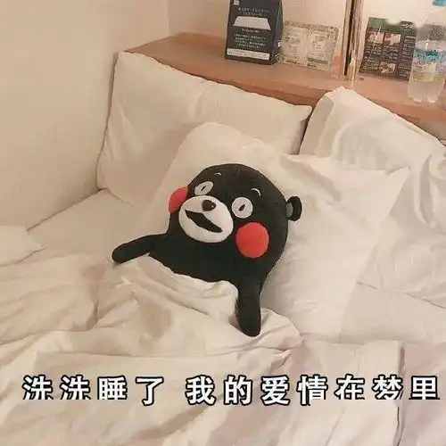 表情包去喝奶茶喽

