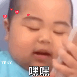 tatan表情包合集有点不好意思
