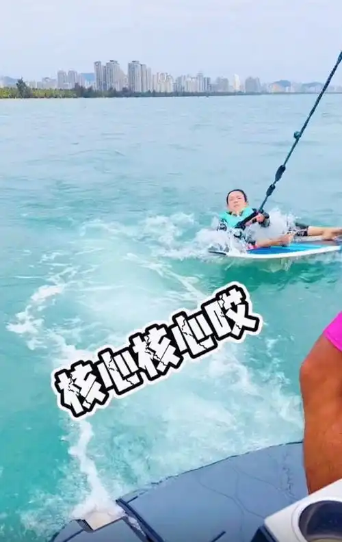 章子怡挑战尾波冲浪摔出表情包,汪峰视角下吐舌灿笑少女感十足
