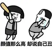 请给我一条活路斗图表情包
