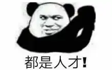 情侣因为双排打王者荣耀反目成仇沙雕网友已经把这游戏玩坏了
